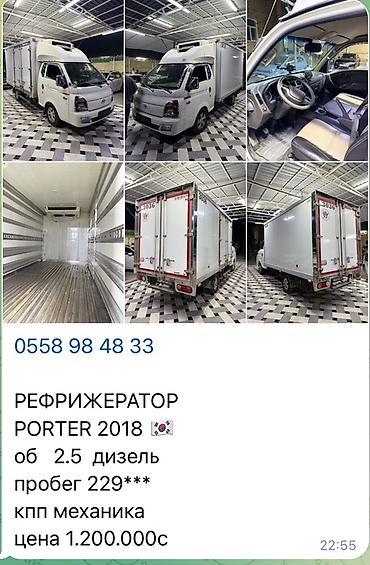 портер 2 2021: Hyundai Porter: 2018 г., 2.5 л, Механика, Дизель, Фургон — 7