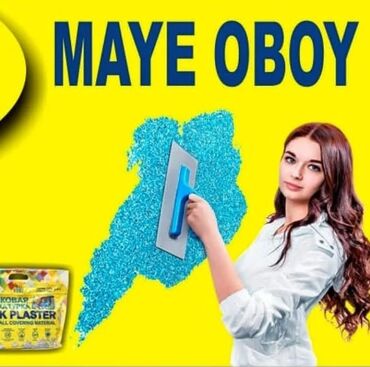 Другие аксессуары для мобильных телефонов: MAYE OBOYLARIN SATIŞI VƏ USTA XIDMETI. OBOYLARIN KVADRATI - 2 AZN