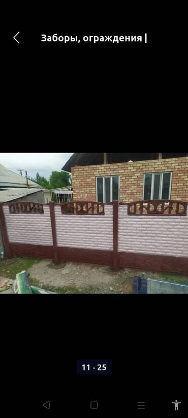 Бетонные еврозаборы: Декоративные железобетонные заборы/секции.по 4.000 Описание продукта — 4