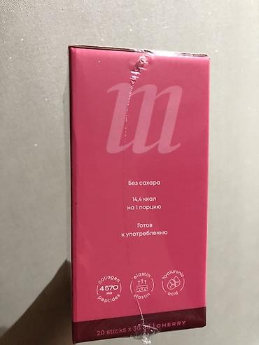 collagen 3 in 1: Məhsul: Collagentrinity qida kollageni – albalı dadlı, içməyə hazır — 3