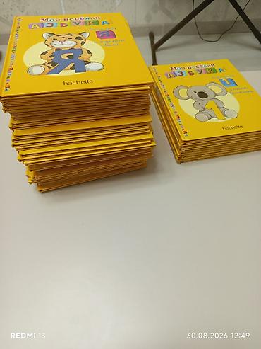 Tədris ədəbiyyatı: Uşaq inkişafı üçün “Moya vesyolaya Azbuka” (Hachette Collection) — 7