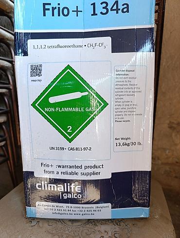 промышленное: Хладагент Frio+ 134a (R-134a) от Climalife | Galco - Состав — 2