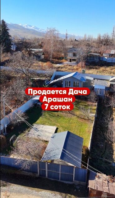 Продажа домов: Дача, 60 м², 1 комната, Евроремонт — 1