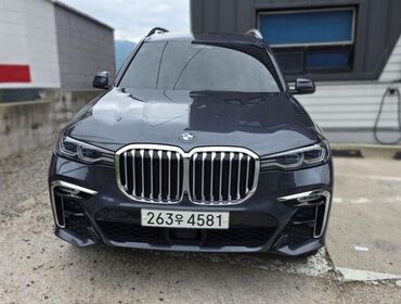 авто разбор каракол: 🚘 Kim Motors – подбор и доставка авто под ключ! Мы привозим