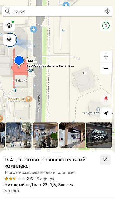 Продажа квартир: 3 комнаты, 95 м², Элитка, 13 этаж, Евроремонт at lalafo.kg — 16 Продажа квартир: 3 комнаты, 95 м², Элитка, 13 этаж, Евроремонт — 16