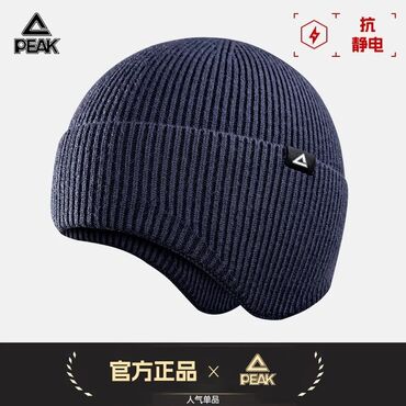 молодежная одежда: Мужской головной убор, Li-Ning, Новый, цвет - Синий, Самовывоз, Платная доставка