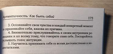 solutions upper intermediate: Книги которые перекроют ваше мышление — 9