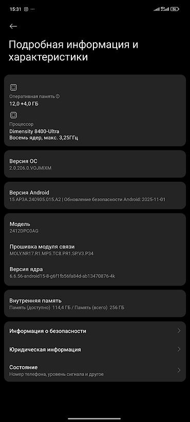 techno camon: Poco X7 Pro, Б/у, 256 ГБ, цвет - Зеленый — 8