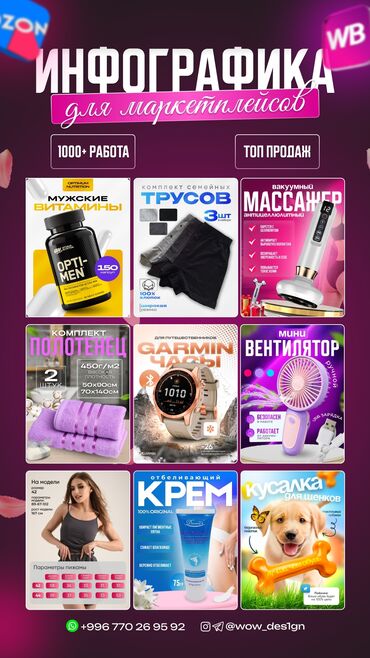 программа для накрутки подписчиков инстаграм: | Telegram, WhatsApp, Tik-Tok, | Фото услуги, Копирайтинг, написание текстов, Консультация