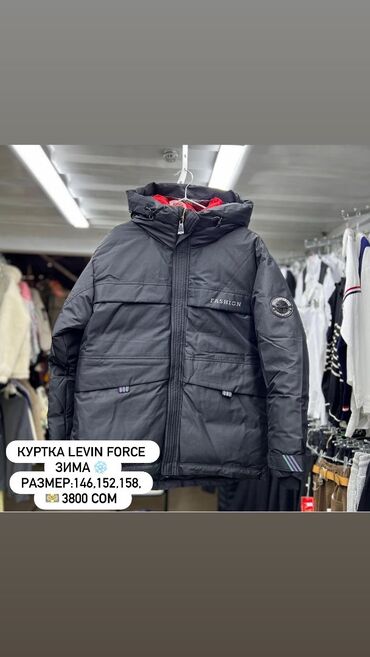 Верхняя одежда: РАСПРОДАЖА Детских и подростковых вещей ПО ОПТОВЫМ ЦЕНАМ успейте — 28