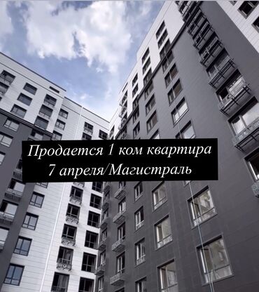 Продажа квартир: 1 комната, 46 м², Элитка, 11 этаж, Евроремонт