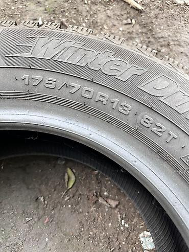 шины 195 65 15 с: Шины 175 / 70 / R 13, Зима, Новый, Комплект, Легковые, Россия, Cordiant — 1