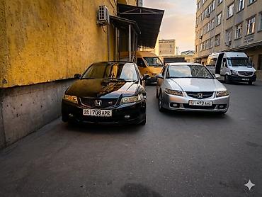 Honda: Honda Accord: 2007 г., 2 л, Автомат, Бензин, Седан — 2