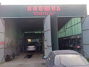 Ремонт ходовой части: Авторазбор «Япошка» — широкий выбор контрактных и б/у запчастей для — 1