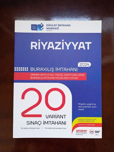 CD, DVD disklər və kassetlər: 20 sınaq Riyaziyyat 9 cu sinif.Təzə vəziyyətdədir heç yazılmayıb,hər