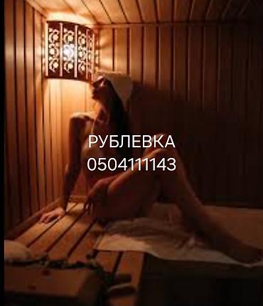 Бани, сауны, SPA: Сауна | Бильярд — 5