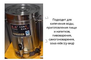 Самовары: Самовар, Новый, Самовывоз — 10