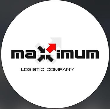 📢 ВАКАНСИЯ | ПОМОЩНИК ПО РАБОТЕ С ДОКУМЕНТАМИ Компания «Maximum
