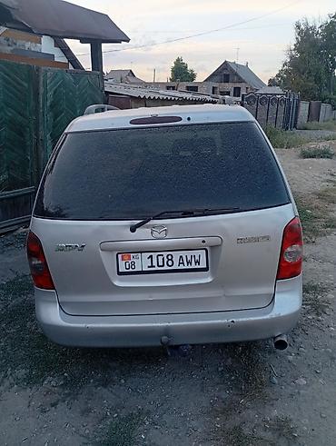 на мпв: Mazda MPV: 2003 г., 2 л, Механика, Дизель, Минивэн — 2