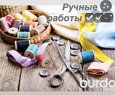 швея трико: Индивидуальный пошив | Ателье — 1