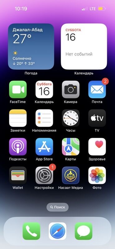 айфон в рассрочку без процентов: IPhone 14 Pro, Колдонулган, 128 ГБ, 79 %
