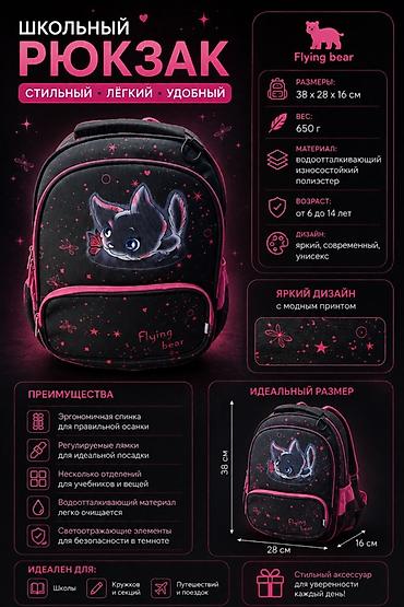 tech flecee: Goloveортопедический armyортопедический рюкзакгрозныйрюкзак — 2