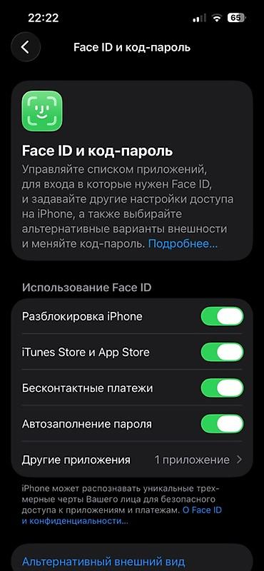 iphone 6 бу: IPhone 13, зелёный, 128 ГБ Акб 82 не вкрытый торг есть обм есть на — 5