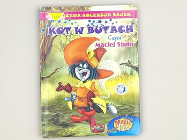 Książka, gatunek - Dziecięca i młodzieżowa, stan - Bardzo dobry