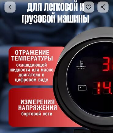 расширительный бачок отопления: Приборлор калканы 2024 г., Жаңы, Оригинал, Кытай