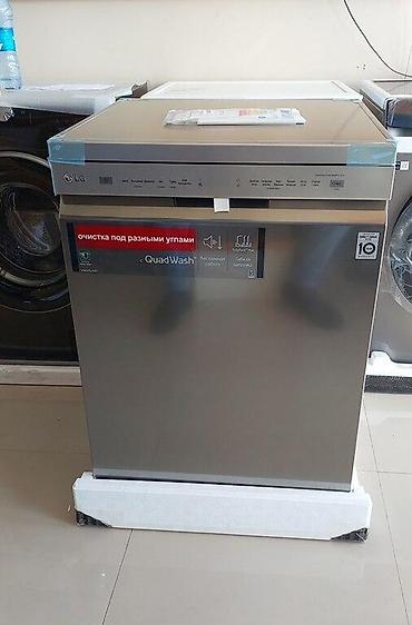 electronics: Qabyuyan "LG DFB512FP" Qabyuyan maşın LG DFB512FP Mühərrik növü — 1