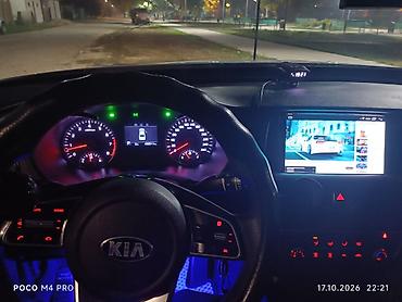 кормашки для к5: Kia K5: 2019 г., 2 л, Автомат, Газ, Седан — 9