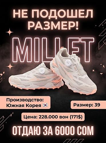 мембрана gore tex: Кроссовки Millet Trail Mission GTX - Размер: 39 (указан на баннере; — 1