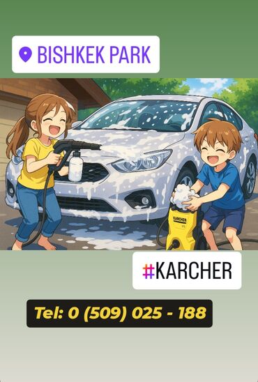 запчасти на пылесос самсунг в бишкеке: Karcher Kar cher carher karcher KARCHER Мешки пылесборники оснастка