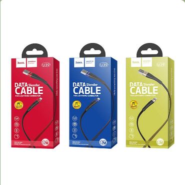 Другие аксессуары для мобильных телефонов: ТОЛЬКО ОПТОМ 20 ШТУК НОВИНКА USB Cable от Фирмы hoco premium product