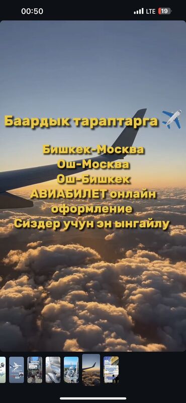 фолиевая кислота цена бишкек: БААРДЫК ОЛКОГО БИЛЕТ АЛСАЗДАР БОЛОТ 
ОНЛАЙН ЭЛЕ