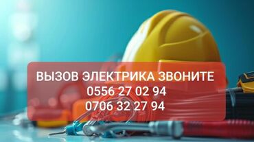 Мелкосрочные работы: Мелкосрочные работы, Муж на час