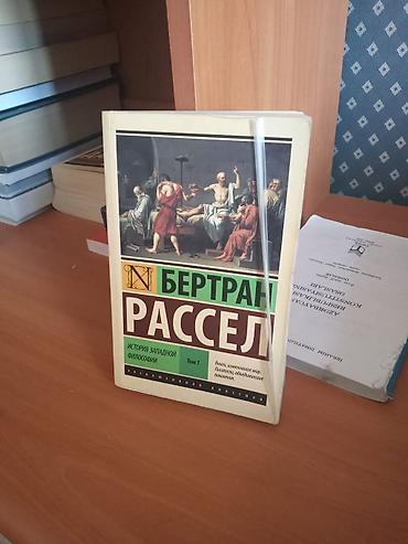 Bədii ədəbiyyat: Kitab paketi – 4 adda 1) The Secret History of the World – Jonathan — 9