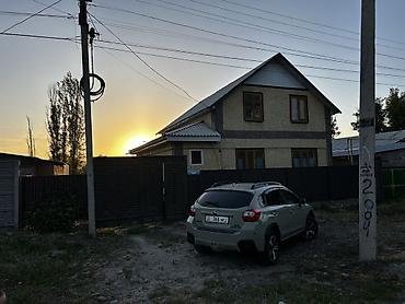 Продажа коттеджей и домов: Продаётся двухэтажный дом с приусадебным участком. Характеристики — 9