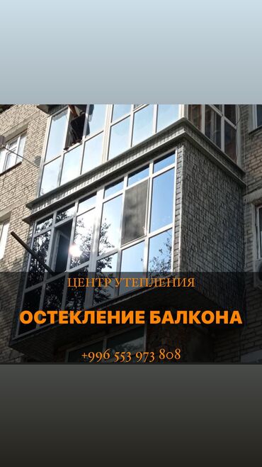 пластикатор: На заказ Подоконники, Москитные сетки, Пластиковые окна, Монтаж, Демонтаж, Бесплатный замер