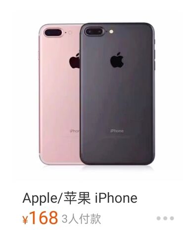apple xs цена: IPhone 7 Plus, Новый, 1 ТБ, Белый, Кабель, Коробка, 5000 %