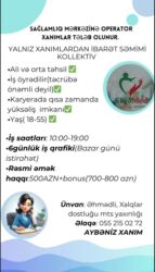 работа муж на час электрика: Оператор Call-центра требуется, Только для женщин, 18-29 лет, Без опыта, Ежемесячная оплата