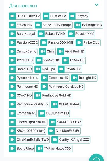 Smart TV bokslar: Smart TV boks — 2