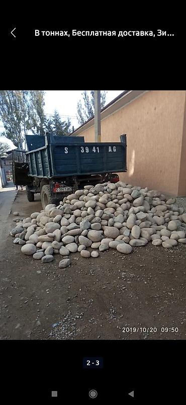 Песок: Песок, Камаз — 18