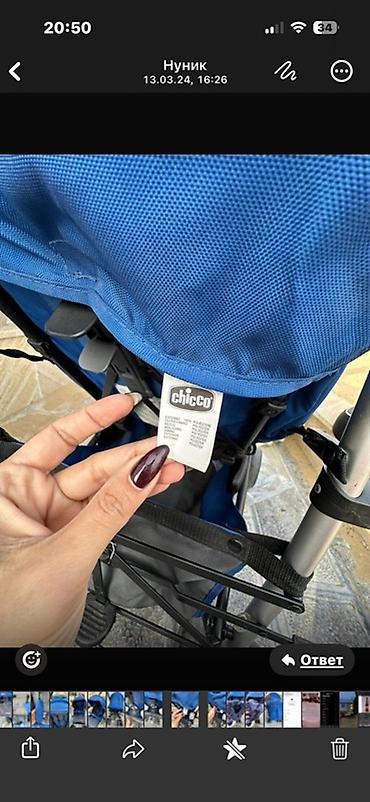 yağış üçün plaş: Chicco uşaq arabası – mavi rəng Xüsusiyyətlər: - Brend: Chicco — 2