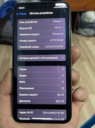 Apple iPhone: IPhone Xs, Б/у, 64 ГБ, Белый, Зарядное устройство, Кабель, 100 % — 2