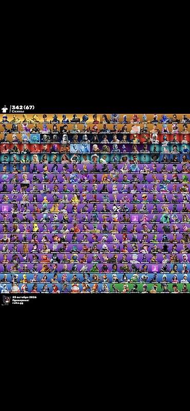 çoxlu oyun: Fortnite hesabı kolleksiya 1900v bucks var hesab 2019 ildi yaranib — 1