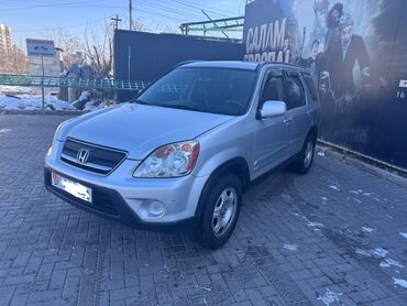 Honda: Honda CR-V: 2005 г., 2 л, Автомат, Газ, Кроссовер — 3