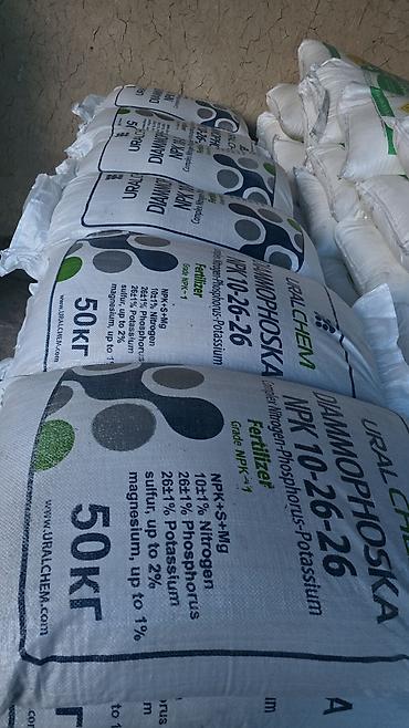 Удобрения и садовая химия: Удобрение Селитра — 5