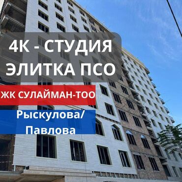 Продажа квартир: 4 комнаты, 113 м², Элитка, 3 этаж, ПСО (под самоотделку)