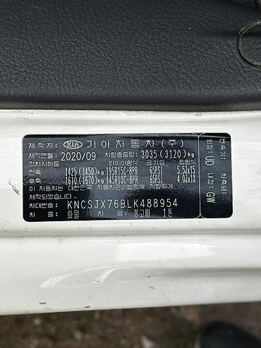 бонго кия: Kia BONGO: 2020 г., 2.5 л — 4